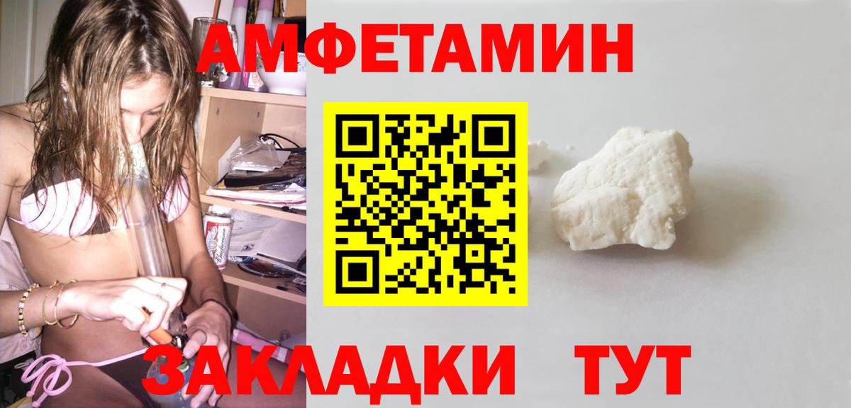 Коломна  Amphetamine  Вход с VPN  АМФЕТАМИН VHQ 