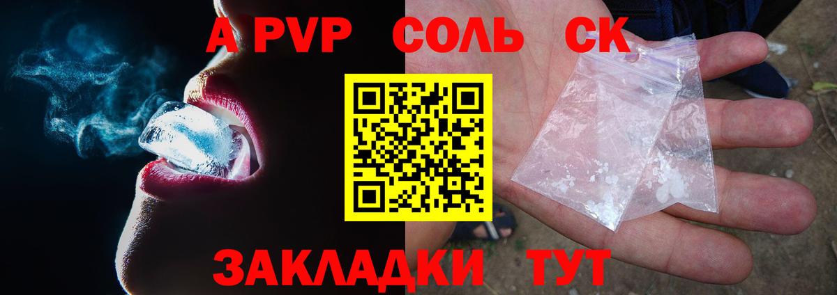 Альфа ПВП СК КРИС  Вход с VPN  Коломна  Альфа ПВП СК 