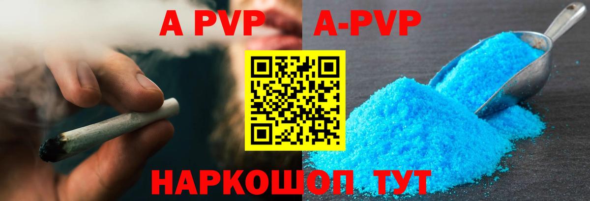 Альфа ПВП СК КРИС Коломна