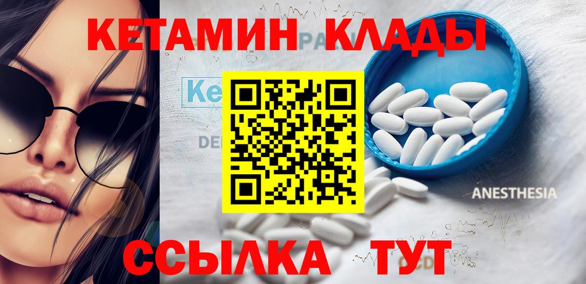 NBOMe Коломна