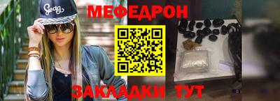 сатива Анапа