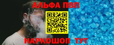 метамфетамин Анжеро-Судженск