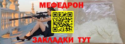 сатива Анапа