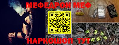 прущая мука Ангарск