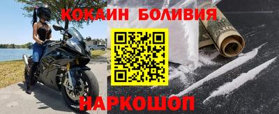 прущая мука Ангарск