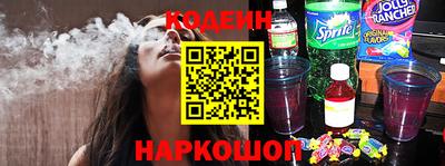 прущая мука Ангарск