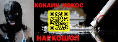 сатива Анапа