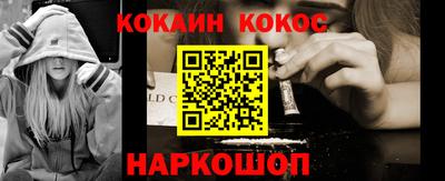 сатива Анапа