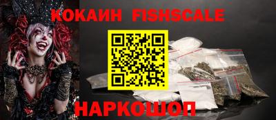 прущая мука Ангарск