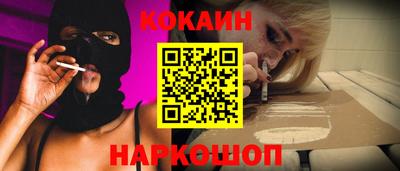 прущая мука Ангарск
