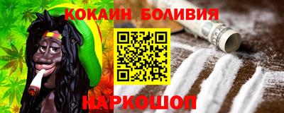 сатива Анапа