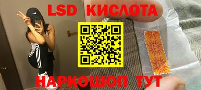 сатива Анапа