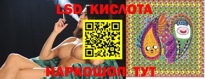 прущая мука Ангарск