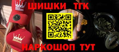 сатива Анапа