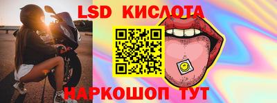 метамфетамин Анжеро-Судженск