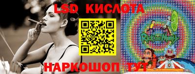 прущая мука Ангарск