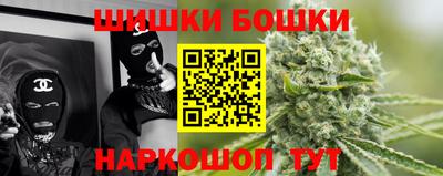 метамфетамин Анжеро-Судженск