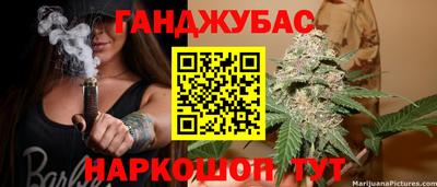 прущая мука Ангарск