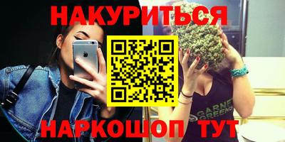 прущая мука Ангарск