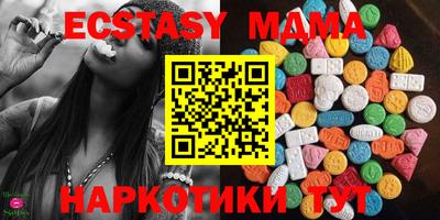метамфетамин Анжеро-Судженск