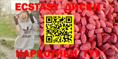 метамфетамин Анжеро-Судженск