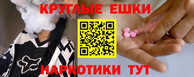 сатива Анапа
