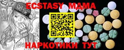 прущая мука Ангарск