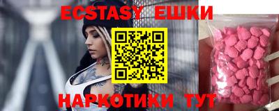 прущая мука Ангарск