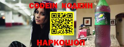 метамфетамин Анжеро-Судженск