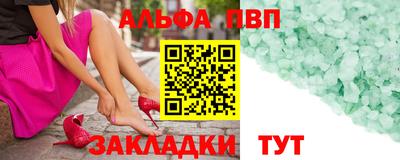 сатива Анапа