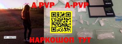 прущая мука Ангарск