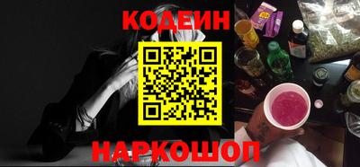 метамфетамин Анжеро-Судженск