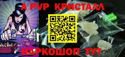 метамфетамин Анжеро-Судженск