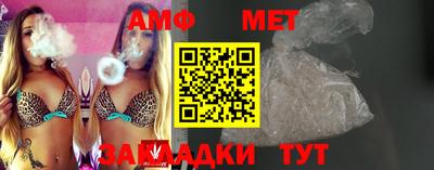 прущая мука Ангарск