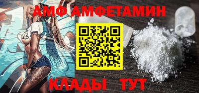 сатива Анапа