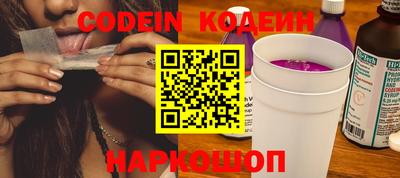 метамфетамин Анжеро-Судженск