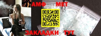 прущая мука Ангарск
