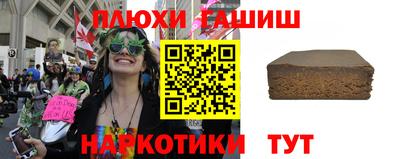 прущая мука Ангарск