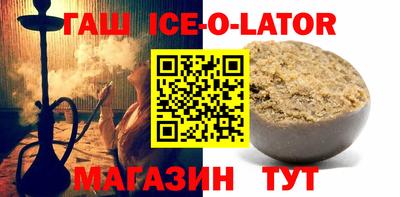 метамфетамин Анжеро-Судженск
