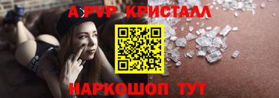 прущая мука Ангарск