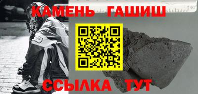 прущая мука Ангарск