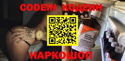метамфетамин Анжеро-Судженск