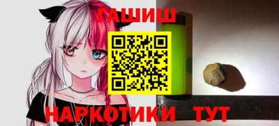 сатива Анапа