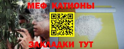 метамфетамин Анжеро-Судженск