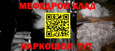 метамфетамин Анжеро-Судженск