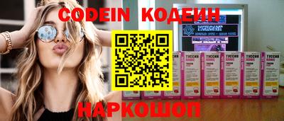 сатива Анапа