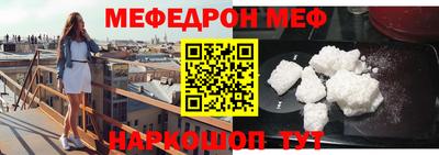 прущая мука Ангарск