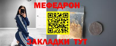 прущая мука Ангарск