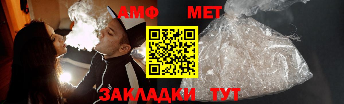 МЕТАМФЕТАМИН Methamphetamine  Вход с VPN  Коломна  МЕТАМФЕТАМИН Methamphetamine 