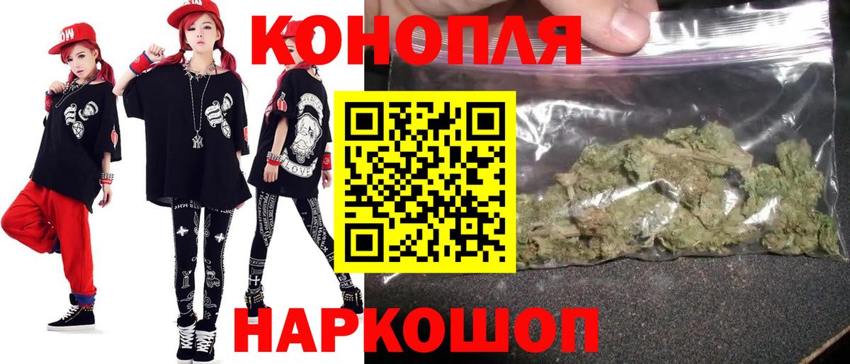 Конопля MAZAR  Бошки Шишки White Widow  Коломна  Бошки Шишки Ganja  Шишки марихуана THC 21%  Вход с VPN 